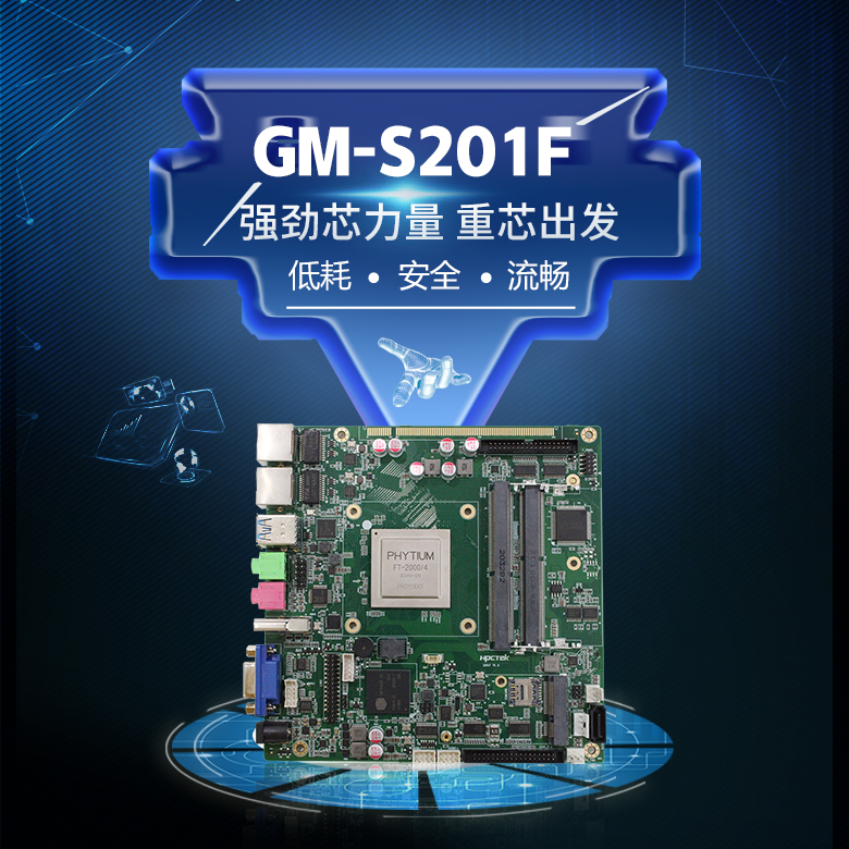 穩定壓倒一切 | 國產主板為什么越來越有希望?(圖1) 穩定壓倒一切 | 國產主板為什么越來越有希望?(圖1)