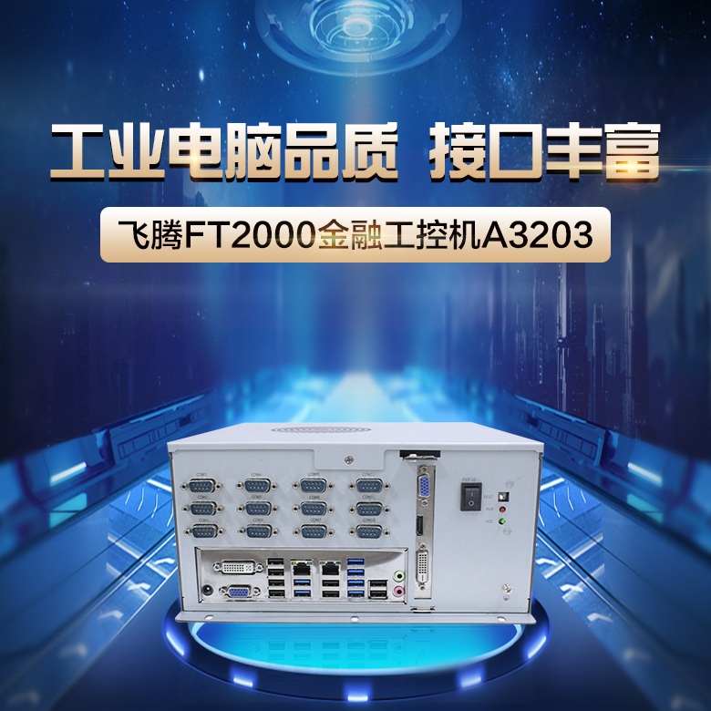 【高能計算機】電腦各操作系統的基礎知識介紹(圖3) 【高能計算機】電腦各操作系統的基礎知識介紹(圖3)