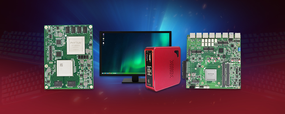 【國(guó)產(chǎn)主板】堅(jiān)定不移走科技自主創(chuàng)新發(fā)展道路(圖2)