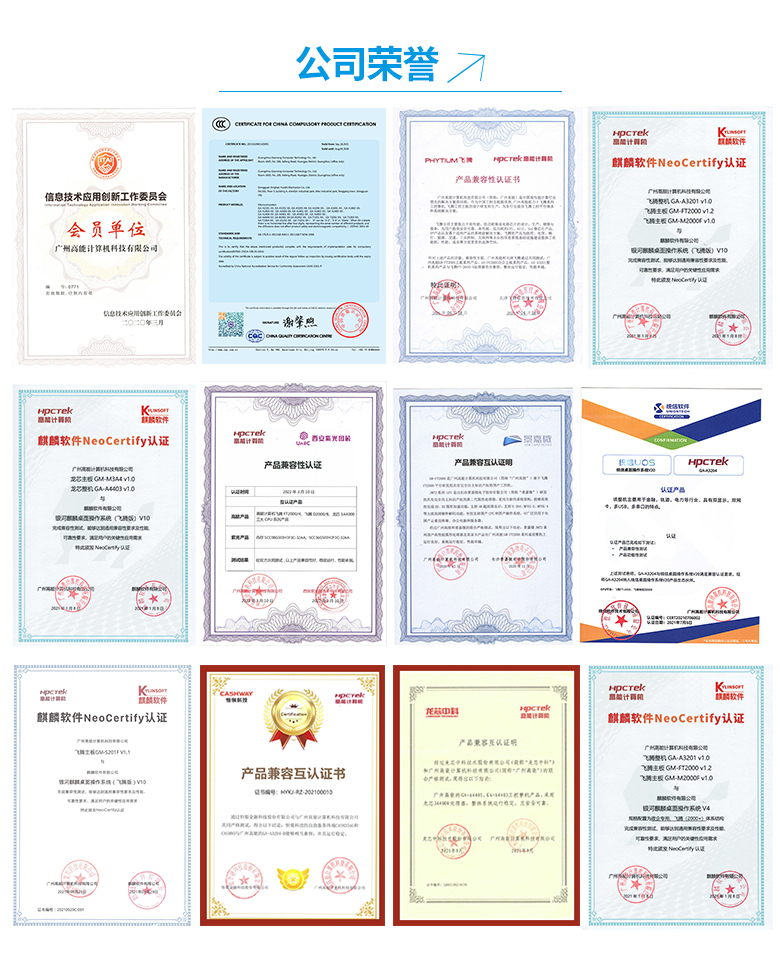 龍芯3A5000網(wǎng)絡安全主板N501L(圖6) 龍芯3A5000網(wǎng)絡安全主板N501L(圖6)