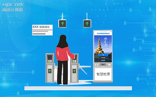 為軌道交通行業(yè)打造高性能高可靠性的工控機(jī)(圖1)