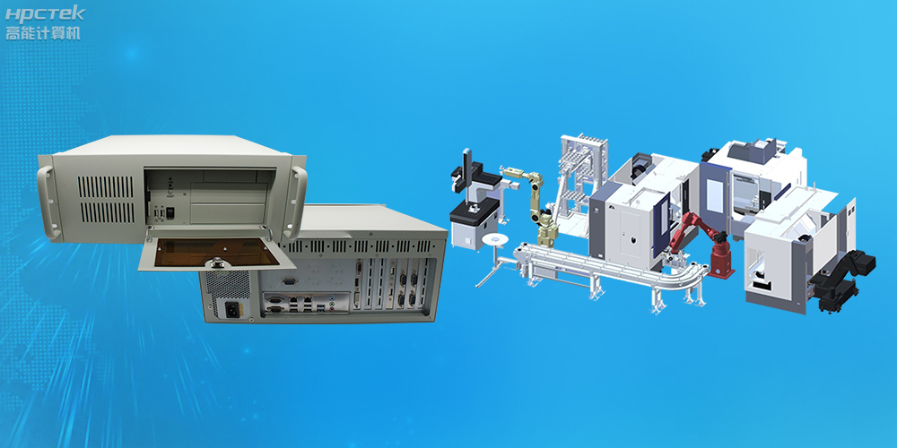 自主可控穩定可靠，高能計算機推出多款飛騰平臺國產工控機&nbsp;(圖3)