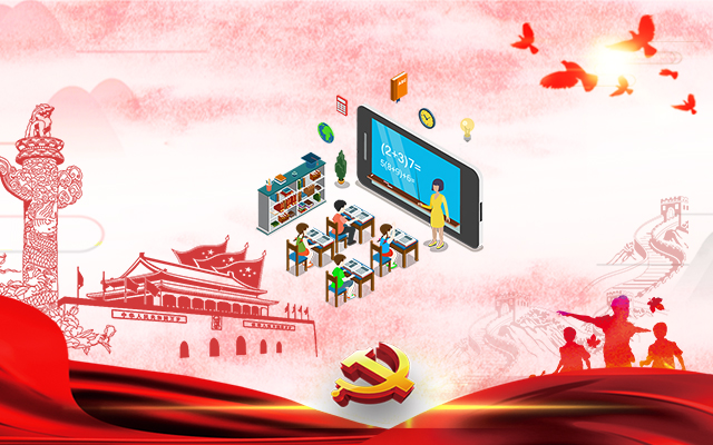 高能計算機(jī)針對建設(shè)教育強(qiáng)國，推出的國產(chǎn)OPS電腦方案！