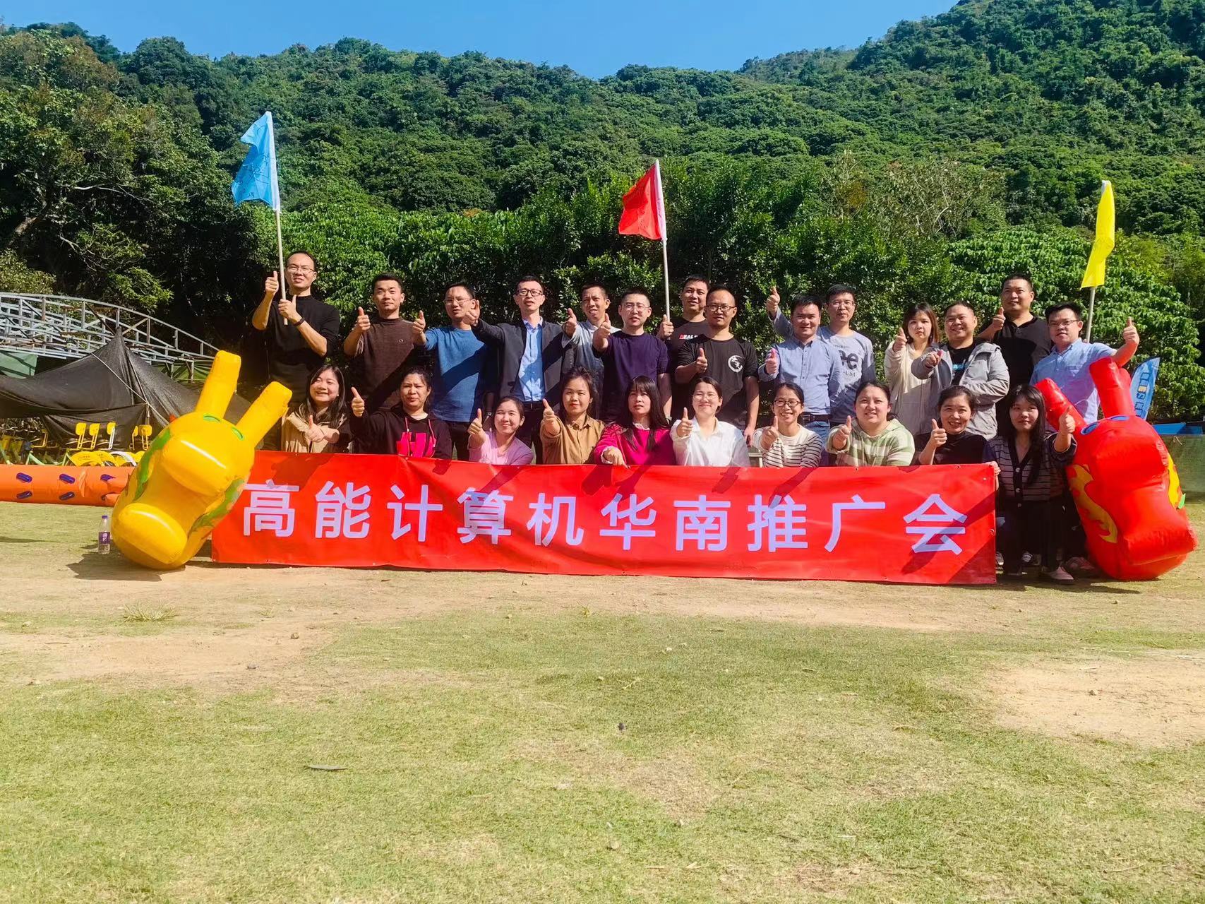 【高能團建日記】以冬日的名義，赴一場歡樂聚會！(圖1)