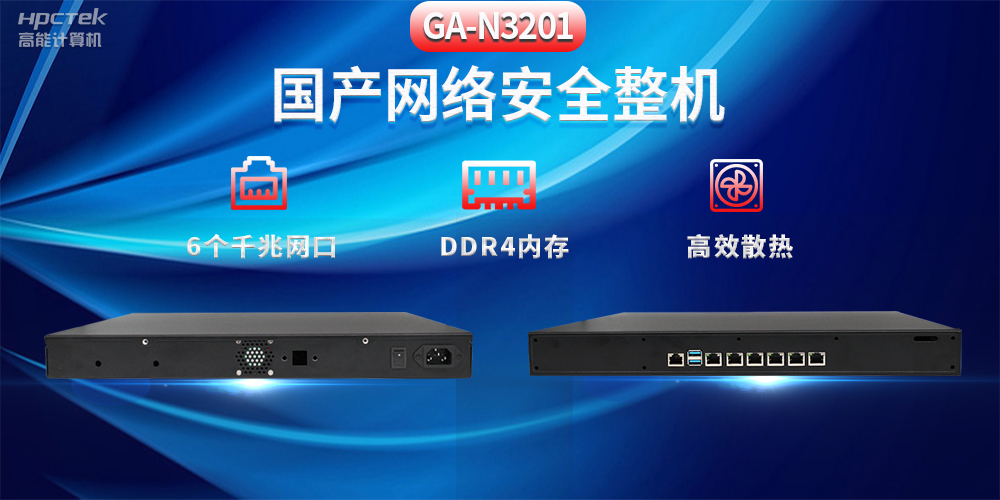 工業(yè)智能化轉(zhuǎn)型，國產(chǎn)工控機迎來新發(fā)展趨勢(圖2)