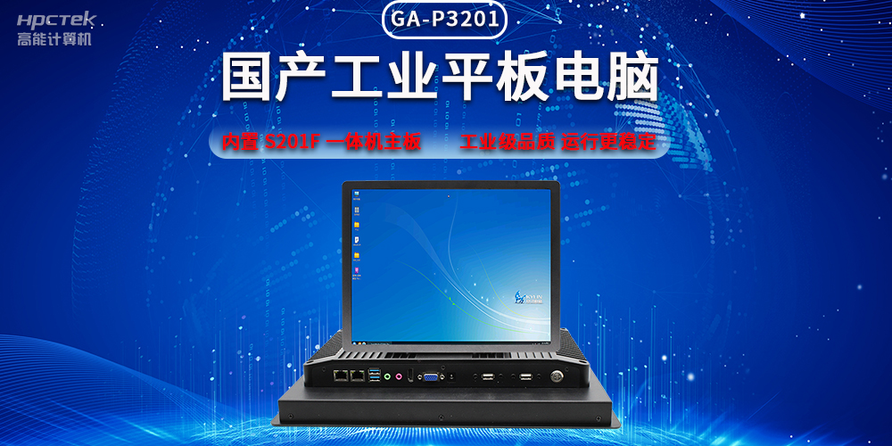 聚焦工控發(fā)展，深度探析國產(chǎn)工控行業(yè)發(fā)展趨勢(圖2)