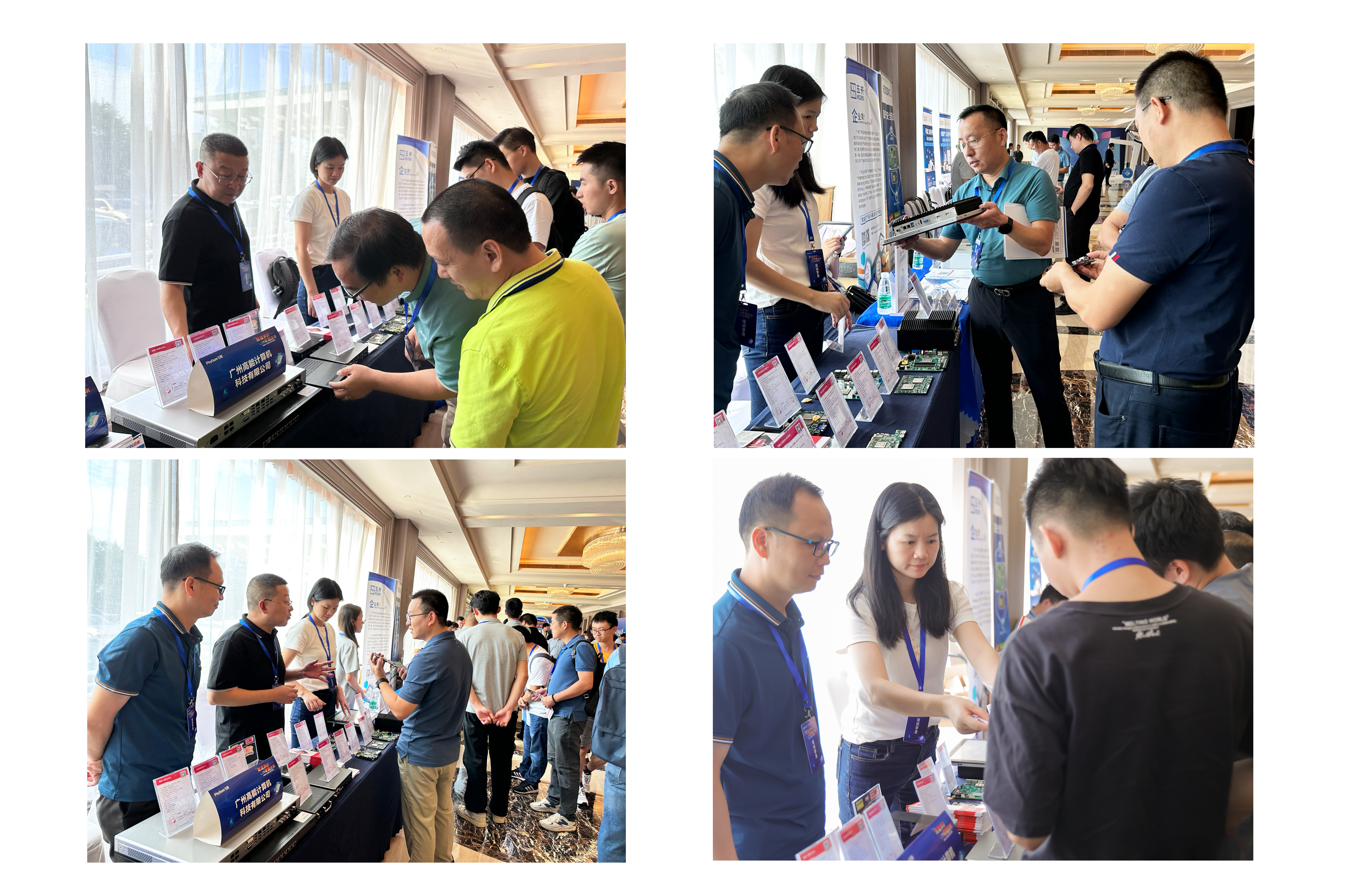 再次相聚|高能計算機受邀參加“飛騰嵌入式賦能培訓全國巡講”廣州站(圖6)