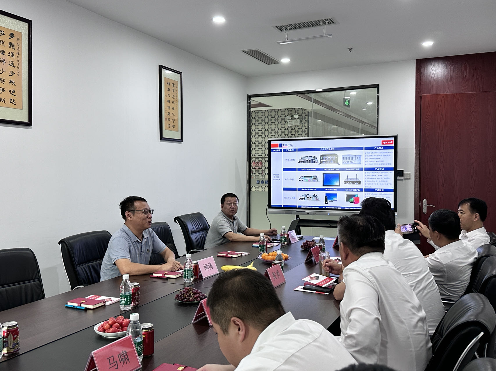 熱烈歡迎陜西省銅川市領導蒞臨我司參觀指導(圖3)