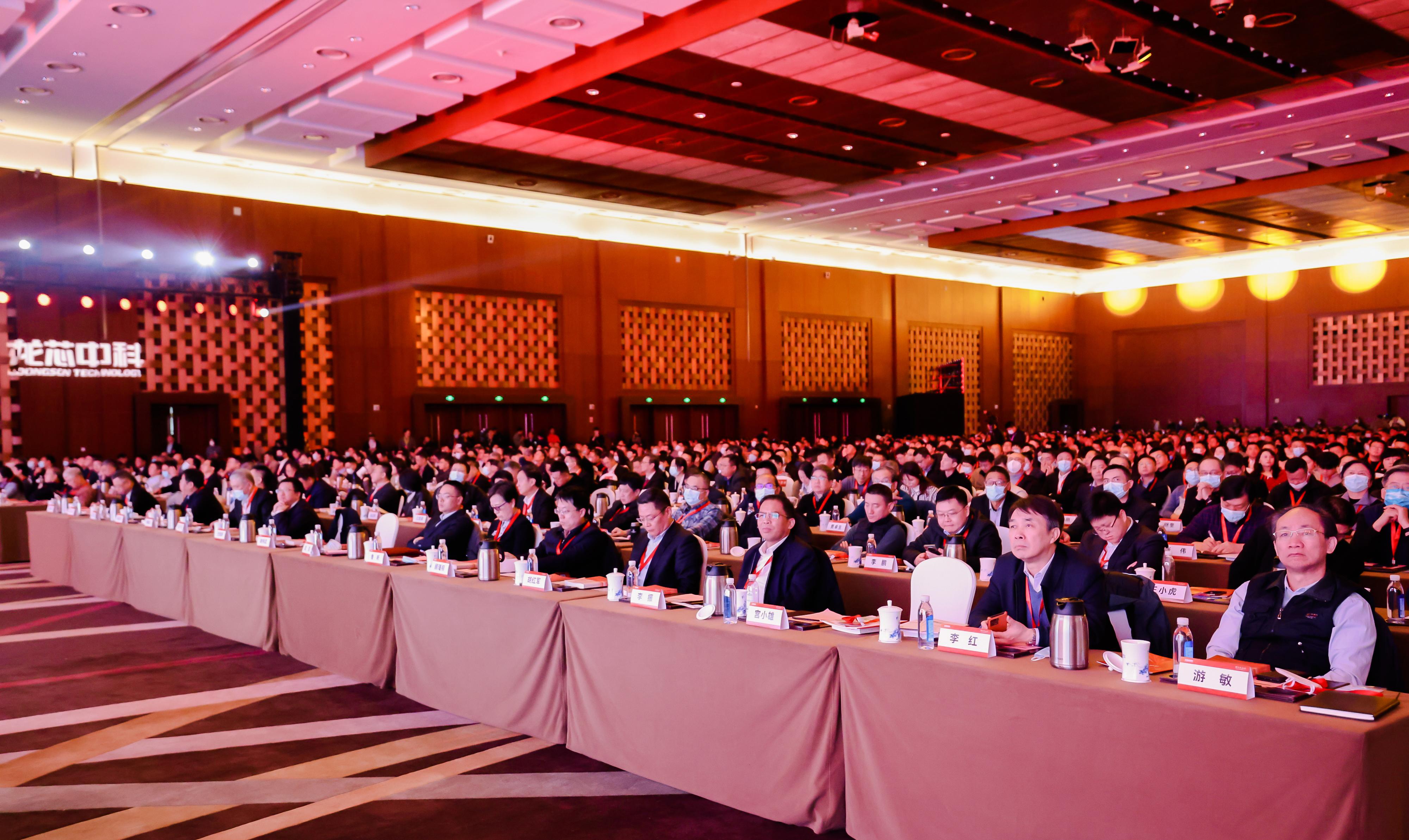 高能計算機攜手3A6000系列工控產品應邀參加2023龍芯產品發布暨用戶大會(圖2) 高能計算機攜手3A6000系列工控產品應邀參加2023龍芯產品發布暨用戶大會(圖2)