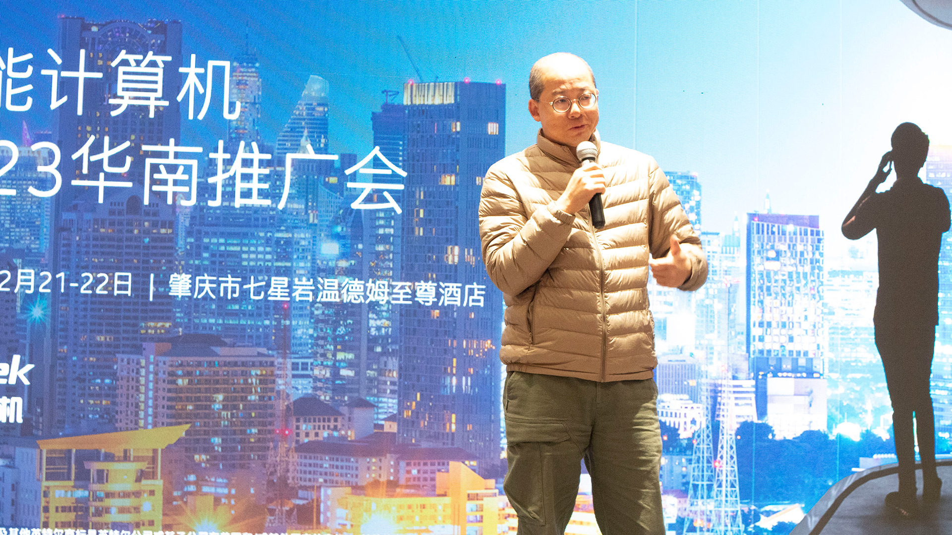 英特爾與高能計算機聯手舉辦，“高能計算機2023華南推廣會”圓滿結束(圖2)