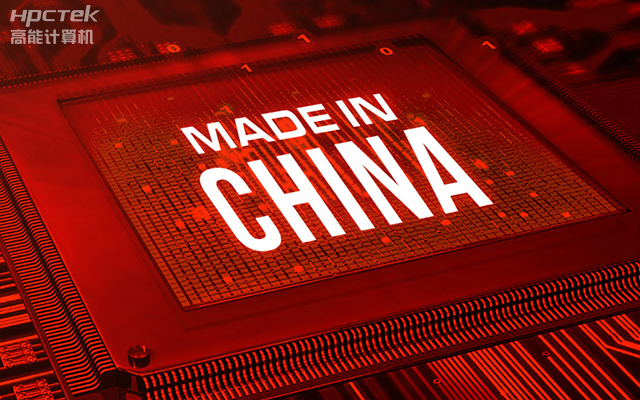 實現(xiàn)國產(chǎn)化替代重大意義，國產(chǎn)工控主板國產(chǎn)化替代發(fā)展趨勢(圖1)