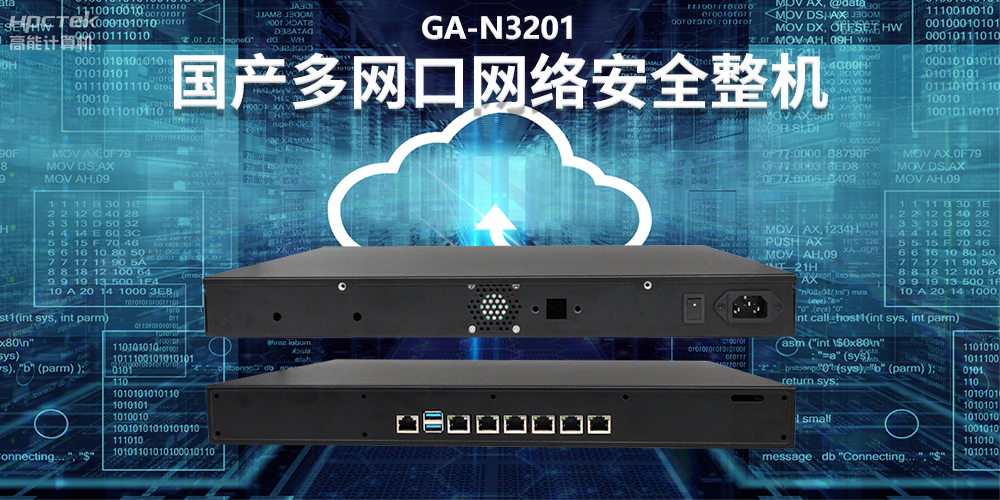 人工智能技術不斷發(fā)展，如何打造網(wǎng)絡安全新形態(tài)？(圖2)