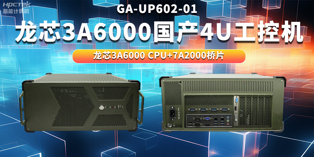 如何理解自主可控？國產自主可控的重要性有哪些？(圖2)