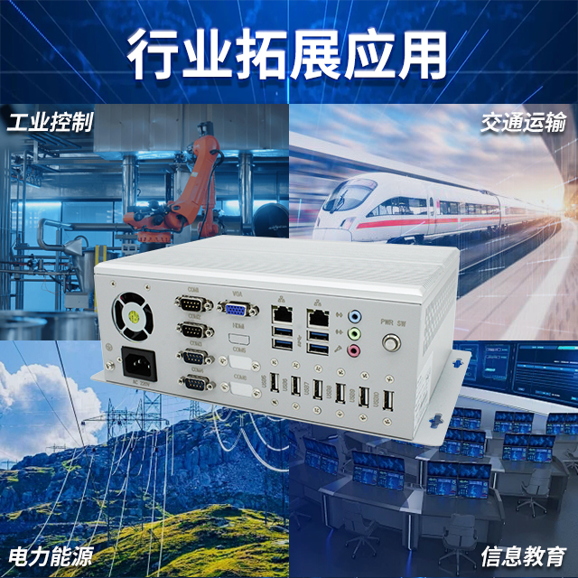 國產龍芯2K2000工控機，支持多種高性能、高安全領域應用(圖3)