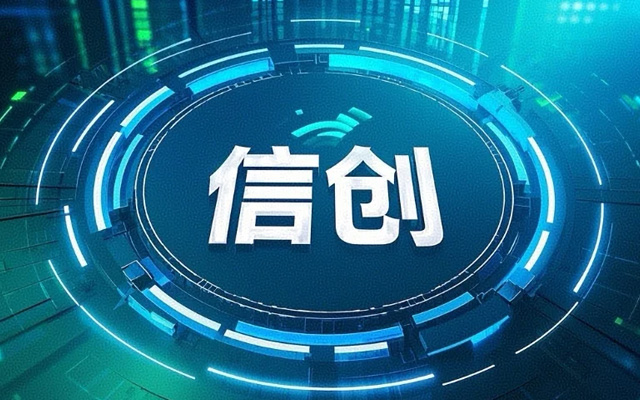 【高能國產(chǎn)主板】作為信創(chuàng)產(chǎn)業(yè)發(fā)展的堅實(shí)后盾 【高能國產(chǎn)主板】作為信創(chuàng)產(chǎn)業(yè)發(fā)展的堅實(shí)后盾