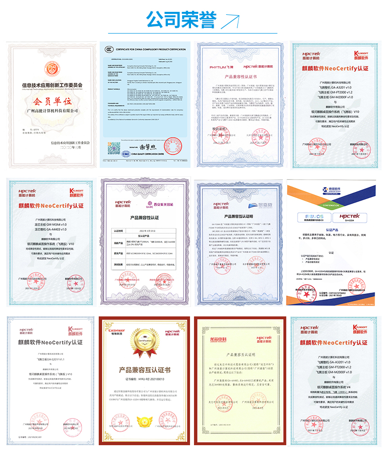 海思H3781主板S201H(圖6) 海思H3781主板S201H(圖6)