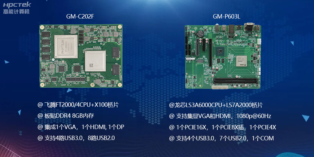 國產主板在耐用性和可靠性上有哪些具體表現呢?(圖2) 國產主板在耐用性和可靠性上有哪些具體表現呢?(圖2)