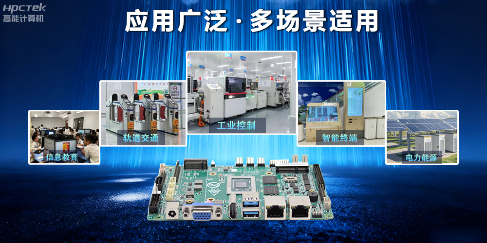 【新品發布】飛騰D3000M主板，集性能、安全、接口、應用于一身(圖4)