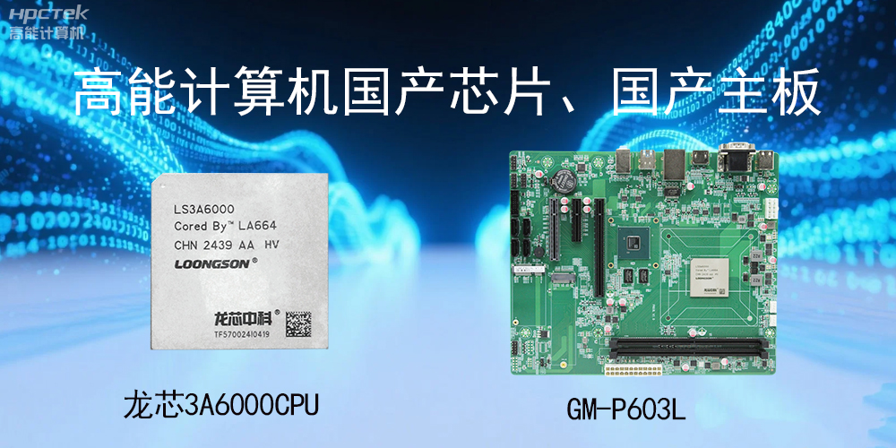 主板和CPU是一個東西嗎?有什么區別?(圖2) 主板和CPU是一個東西嗎?有什么區別?(圖2)