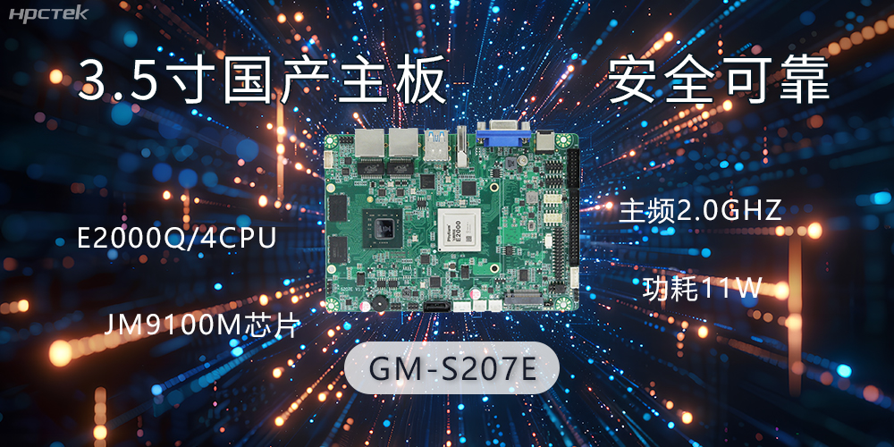 ATX主板和ITX主板有什么區別?(圖2) ATX主板和ITX主板有什么區別?(圖2)