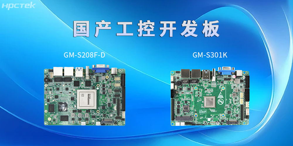 什么是開發(fā)板?有什么用?(圖2) 什么是開發(fā)板?有什么用?(圖2)