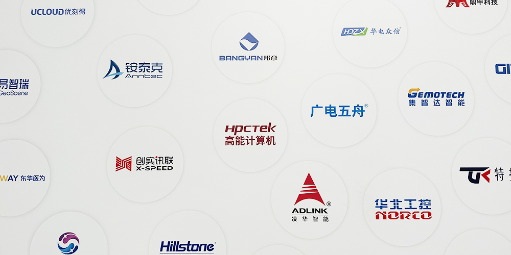 光合組織2025人工智能創(chuàng)新大會(huì)收官，高能計(jì)算機(jī)國(guó)產(chǎn)算力展現(xiàn)工業(yè)智能新圖景(圖2)