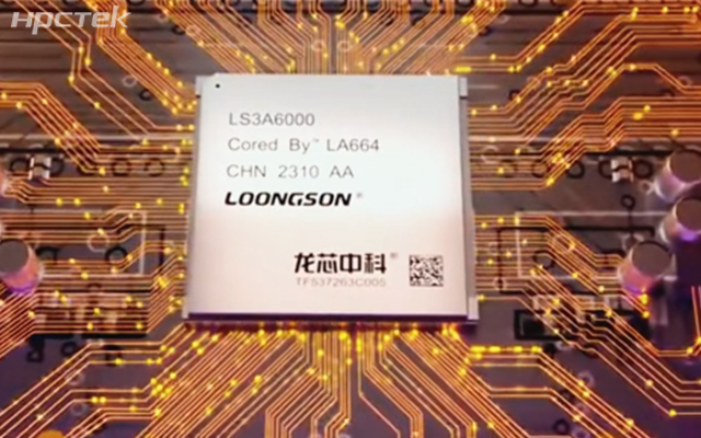 龍芯OPS主板|國產芯力量，賦能新征程(圖1)