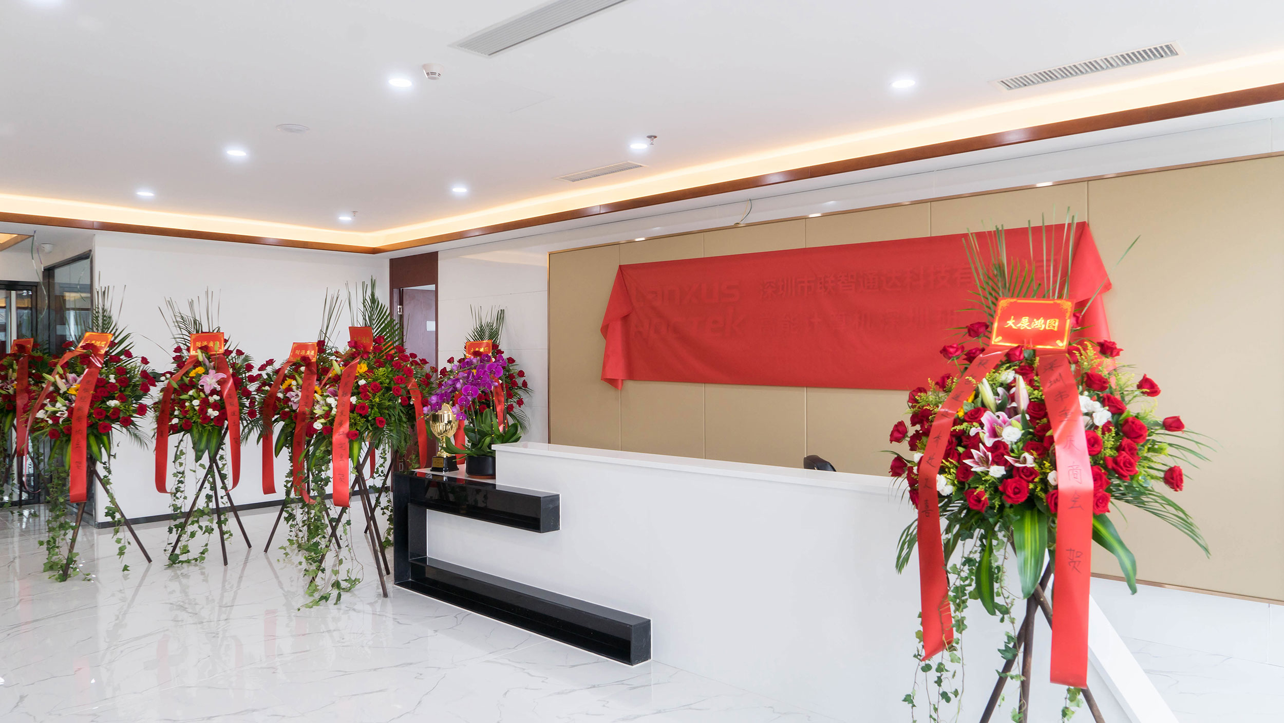 熱烈祝賀廣州高能計(jì)算機(jī)喜遷新址 氣象更新,砥礪前行 熱烈祝賀廣州高能計(jì)算機(jī)喜遷新址 氣象更新,砥礪前行