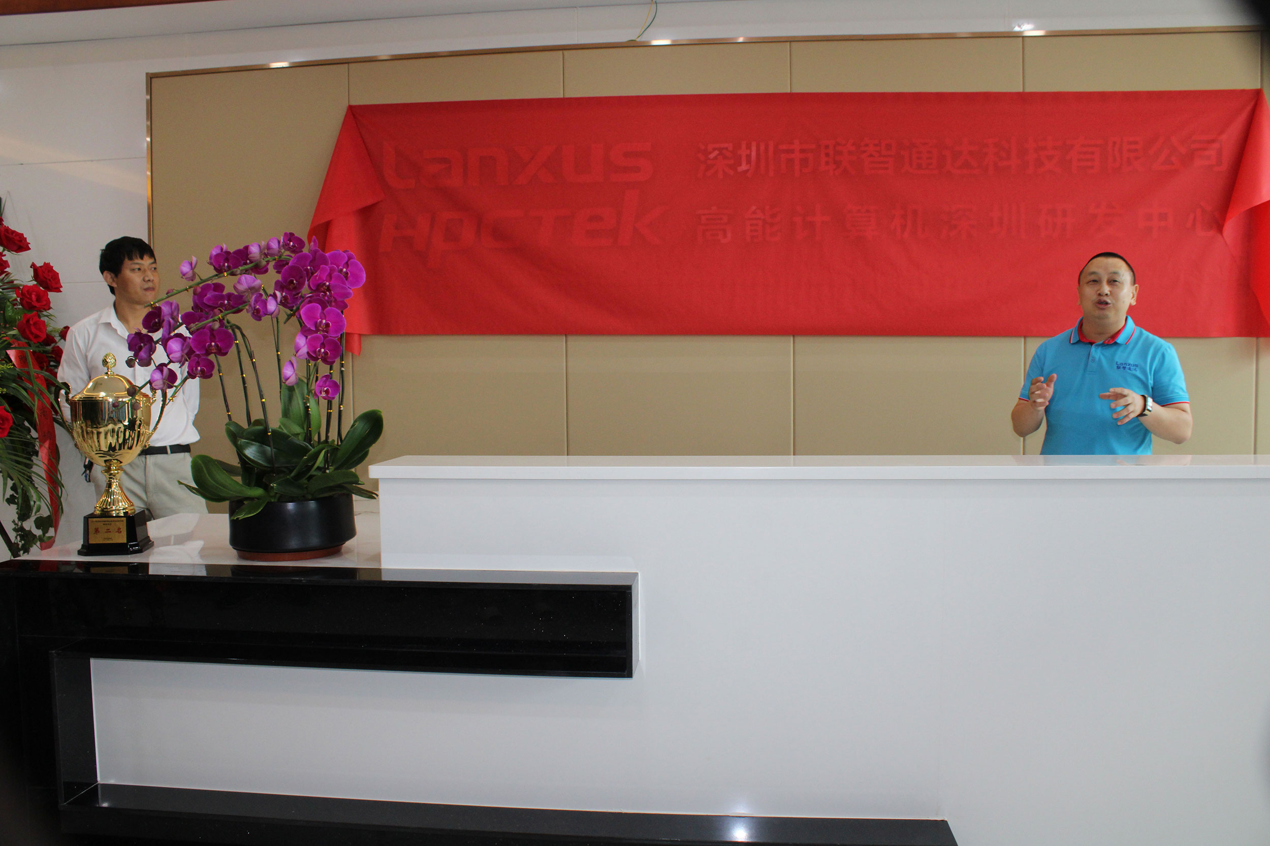 熱烈祝賀廣州高能計(jì)算機(jī)喜遷新址 氣象更新,砥礪前行 熱烈祝賀廣州高能計(jì)算機(jī)喜遷新址 氣象更新,砥礪前行