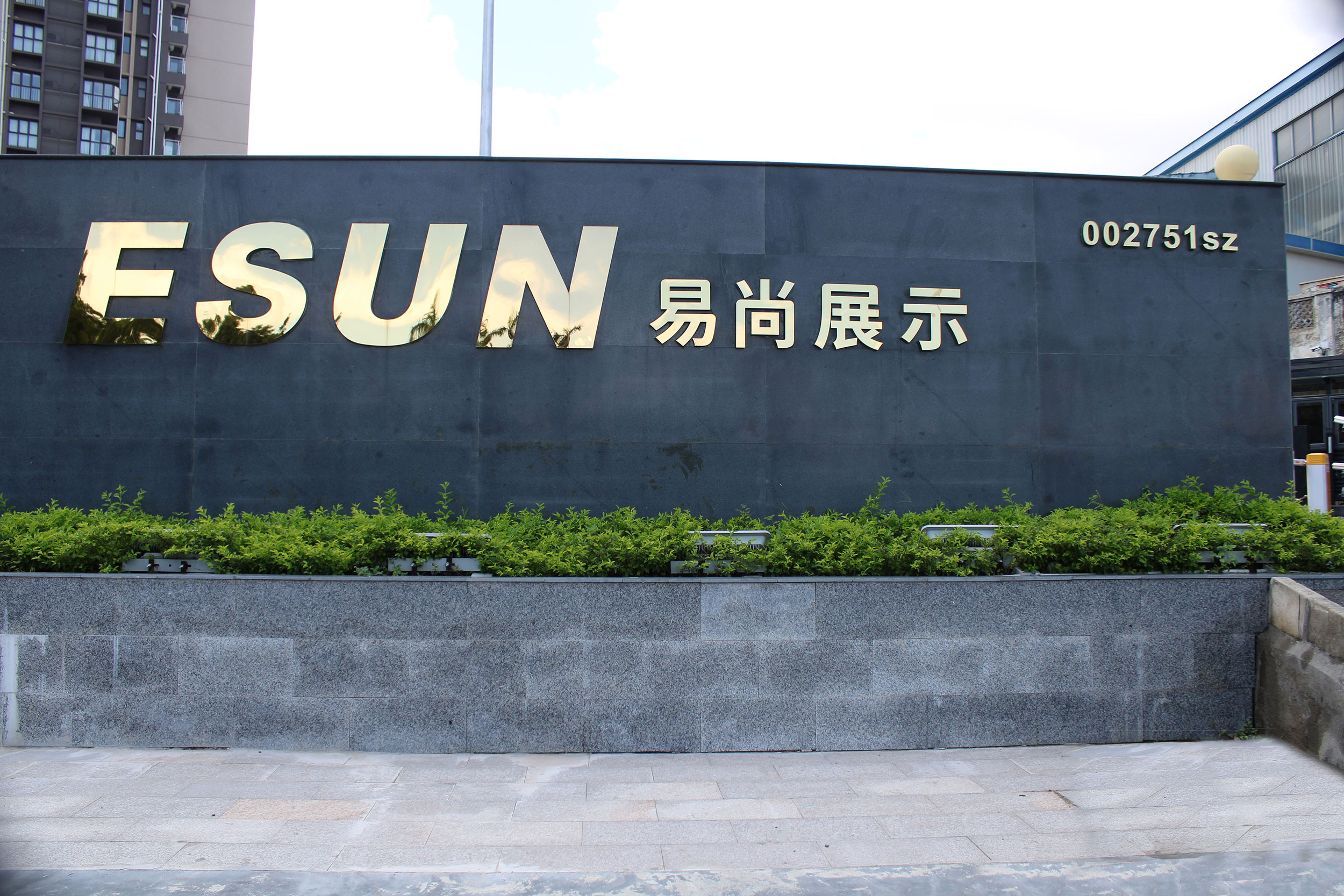 熱烈祝賀廣州高能計(jì)算機(jī)喜遷新址 氣象更新,砥礪前行 熱烈祝賀廣州高能計(jì)算機(jī)喜遷新址 氣象更新,砥礪前行