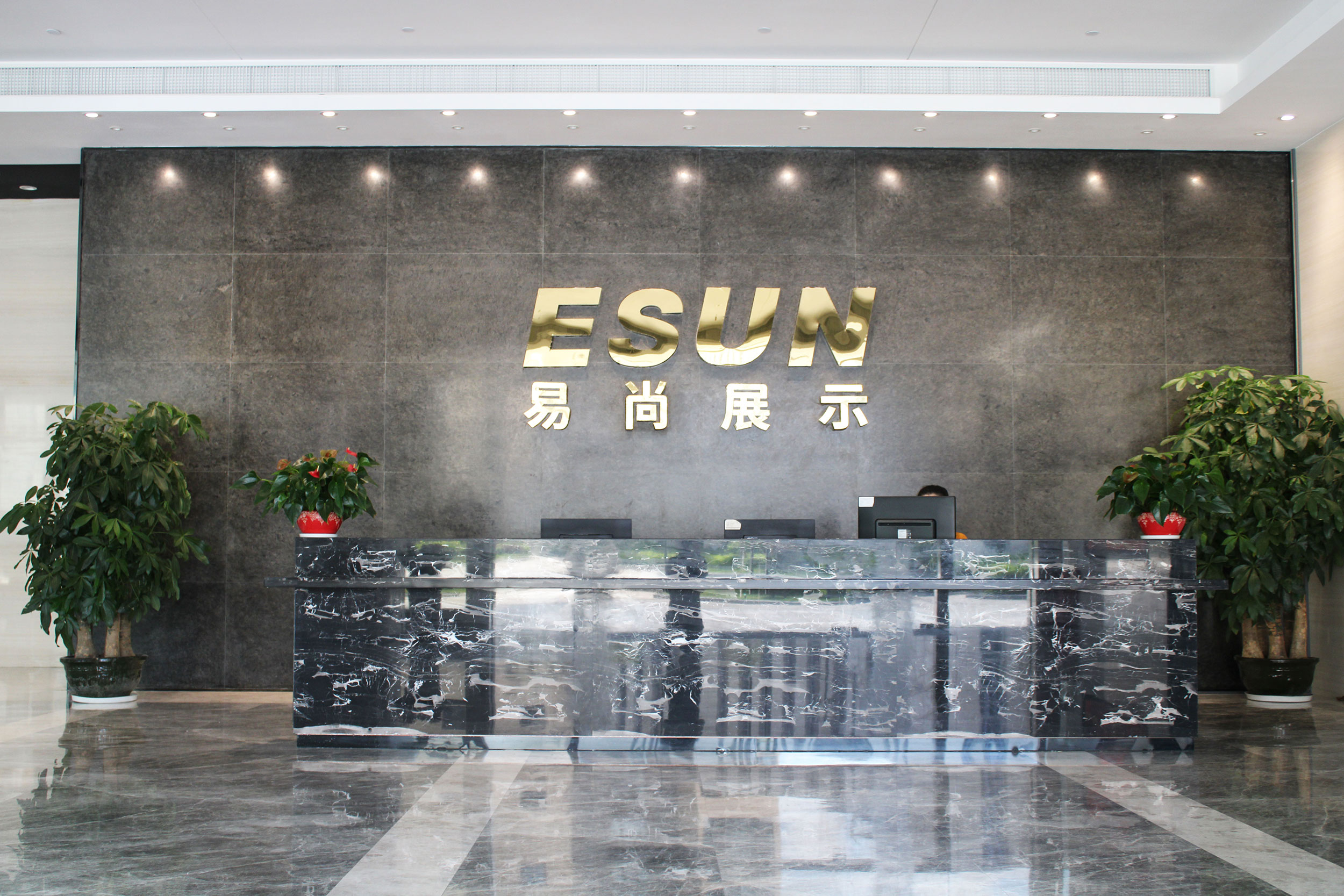 熱烈祝賀廣州高能計(jì)算機(jī)喜遷新址 氣象更新,砥礪前行 熱烈祝賀廣州高能計(jì)算機(jī)喜遷新址 氣象更新,砥礪前行