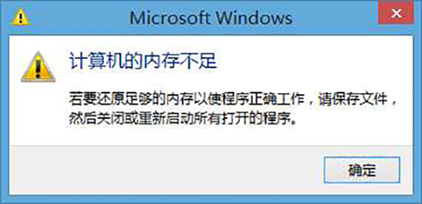 廣州高能計算機詳解國產工控機配置多大的內存? 廣州高能計算機詳解國產工控機配置多大的內存?