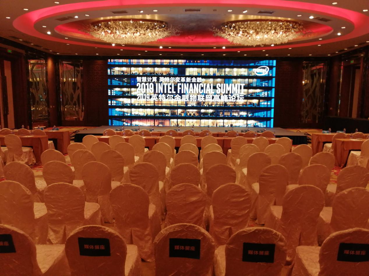 【高能計算】2019英特爾物聯網高峰論壇 【高能計算】2019英特爾物聯網高峰論壇