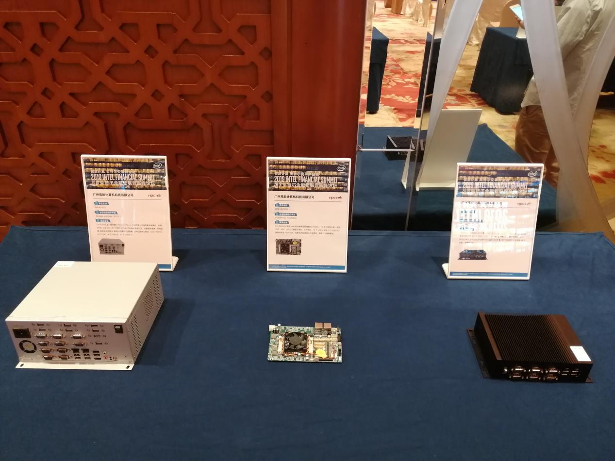 【高能計算】2019英特爾物聯網高峰論壇 【高能計算】2019英特爾物聯網高峰論壇