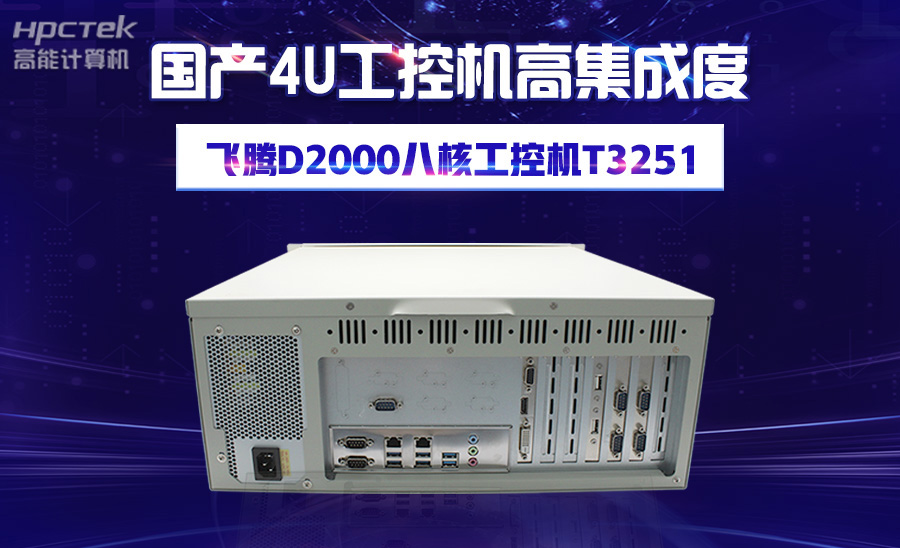 工業4.0時代下的工控自動化產品都有哪些？(圖2)