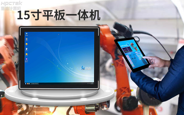 創(chuàng)新不止！國產(chǎn)工業(yè)一體機為“智”造升級注入強勁動力(圖2)