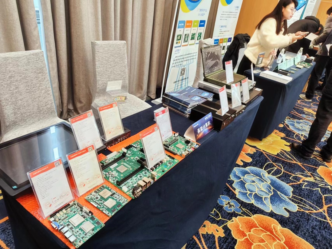 騰瓏靈動 賦智未來——高能計算機受邀參展2023飛騰嵌入式賦能培訓大會成都站(圖4) 4.jpg
