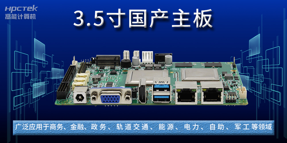 國(guó)產(chǎn)主板中M.2接口NVME協(xié)議和SATA協(xié)議有什么區(qū)別？(圖2)